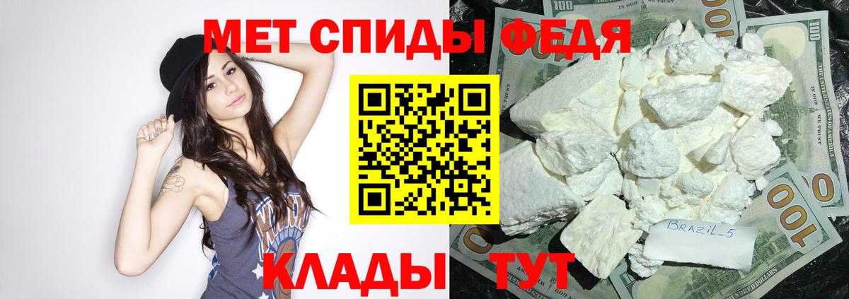 АМФ 98%  Амфетамин  Энгельс  Вход с VPN 
