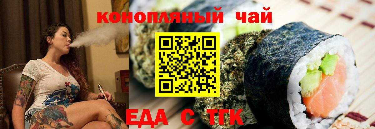 Конопля  Гашиш  Cocaine  МДМА  Энгельс  Купить наркоту  Вход с VPN  Меф МЯУ МЯУ кристаллы 