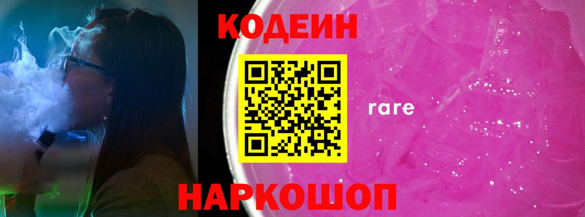 АМФЕТАМИН Энгельс