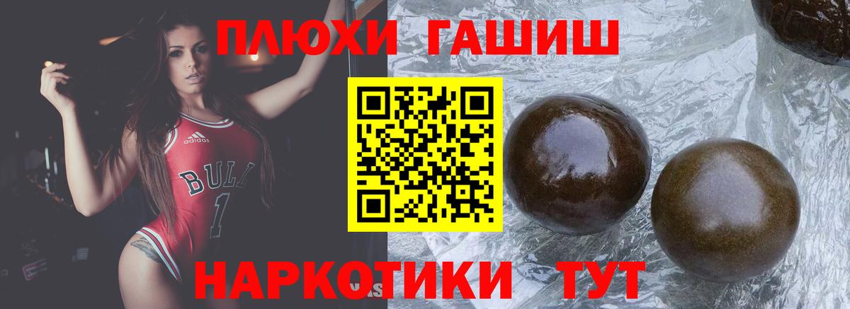 закладка  Вход с VPN  ГАШ  Энгельс  Гашиш AMNESIA HAZE 