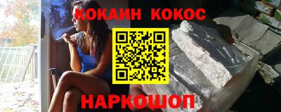 PSILOCYBIN Наро-Фоминск