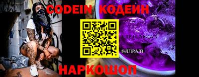 индика Нальчик