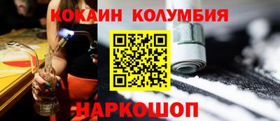 индика Нальчик