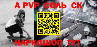 PSILOCYBIN Наро-Фоминск