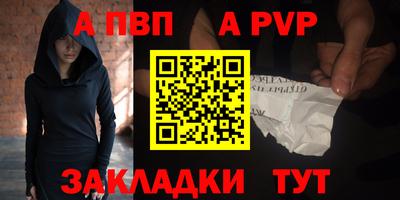PSILOCYBIN Наро-Фоминск