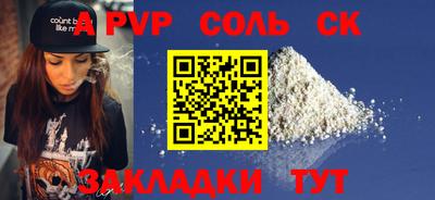 индика Нальчик