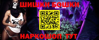 PSILOCYBIN Наро-Фоминск