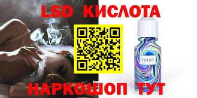 индика Нальчик