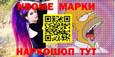 индика Нальчик