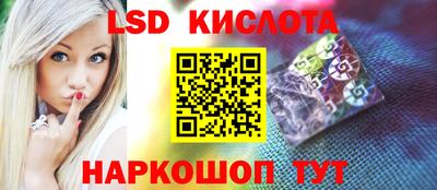 PSILOCYBIN Наро-Фоминск