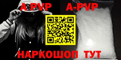 PSILOCYBIN Наро-Фоминск