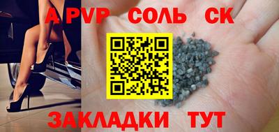 PSILOCYBIN Наро-Фоминск