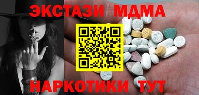 кокаин VHQ Нарткала