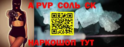кокаин VHQ Нарткала