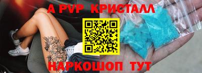 PSILOCYBIN Наро-Фоминск