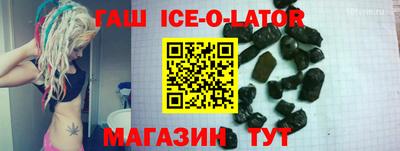 индика Нальчик