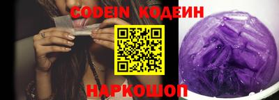 PSILOCYBIN Наро-Фоминск