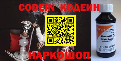 PSILOCYBIN Наро-Фоминск