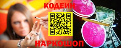 PSILOCYBIN Наро-Фоминск