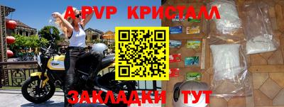 индика Нальчик