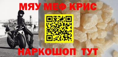 PSILOCYBIN Наро-Фоминск