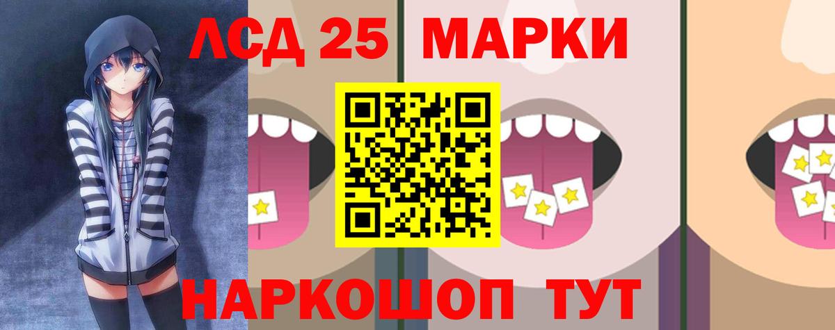 LSD-25 экстази ecstasy  ЛСД экстази  Вход с VPN  Энгельс  Лсд 25 экстази ecstasy 